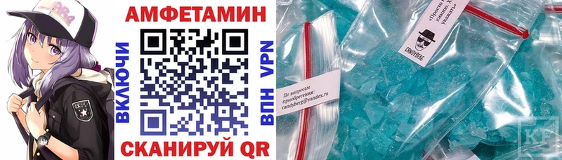 АМФЕТАМИН 98%  Новокузнецк 