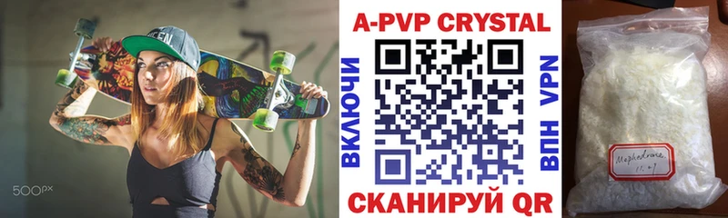блэк спрут ссылка Новокузнецк Alfa_PVP СК КРИС