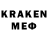 Метамфетамин кристалл Mega Tek