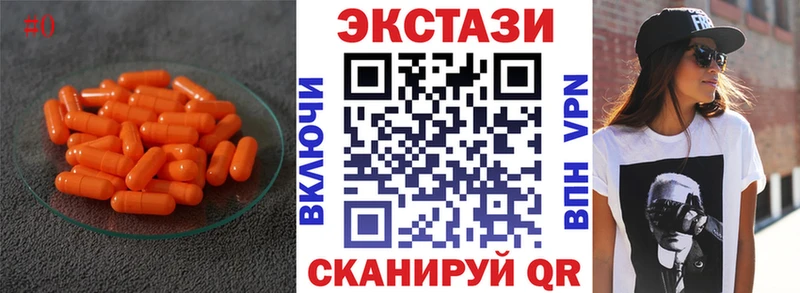 где найти   Новокузнецк  ЭКСТАЗИ таблы 