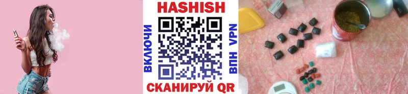 Гашиш индика сатива Новокузнецк