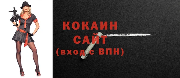 спиды Липки