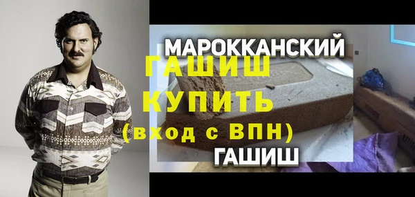 дурь Нязепетровск
