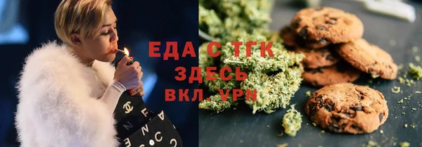 прущие грибы Домодедово