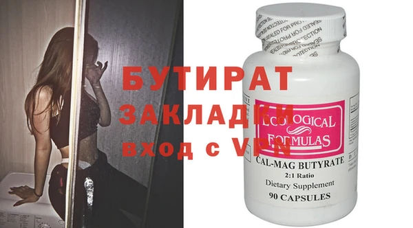 прущий лед Лихославль