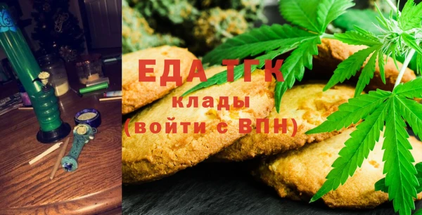 спиды Липки