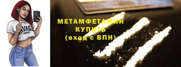 спиды Липки