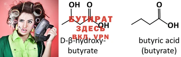 2c-b Нягань