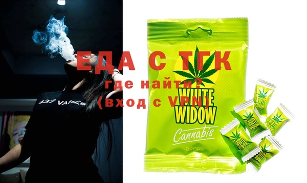 спиды Липки