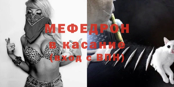 прущий лед Протвино