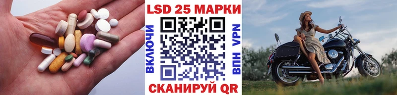 Лсд 25 экстази кислота  Новокузнецк 