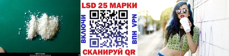 ЛСД экстази ecstasy Новокузнецк