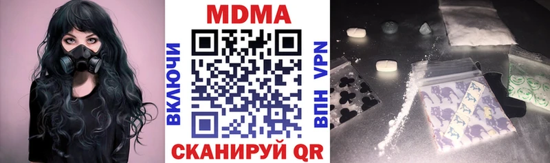 blacksprut ссылка  Новокузнецк  МДМА Molly 