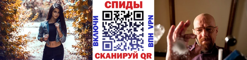 сколько стоит  блэк спрут как войти  Первитин кристалл  Новокузнецк 