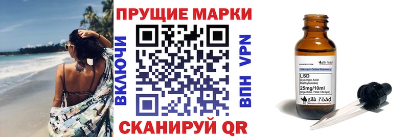 Марки N-bome 1,8мг  Новокузнецк 